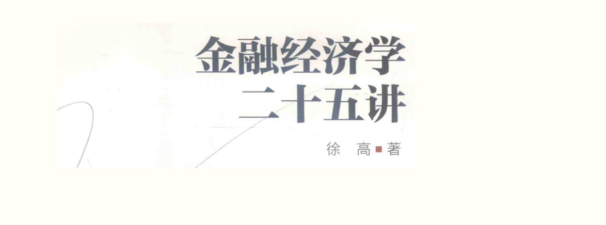 第05讲 均值-方差分析